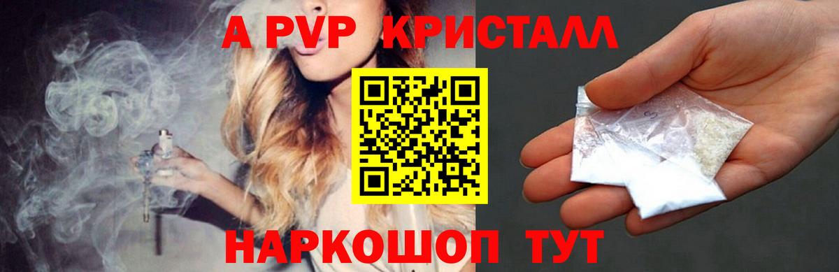 Alfa_PVP крисы CK Прокопьевск