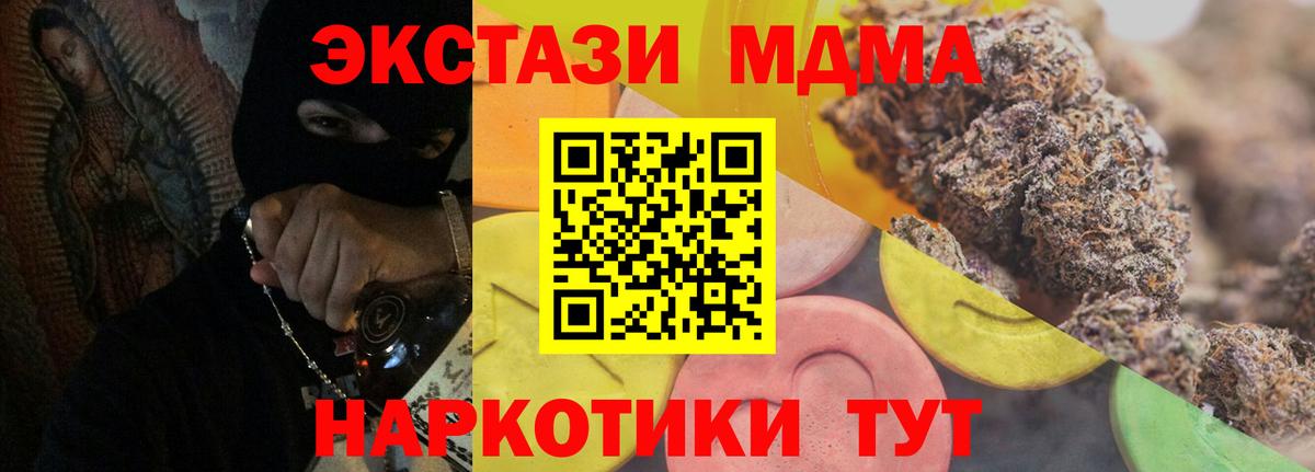 ЭКСТАЗИ бентли  Экстази  Прокопьевск  ОМГ ОМГ   Вход с VPN 