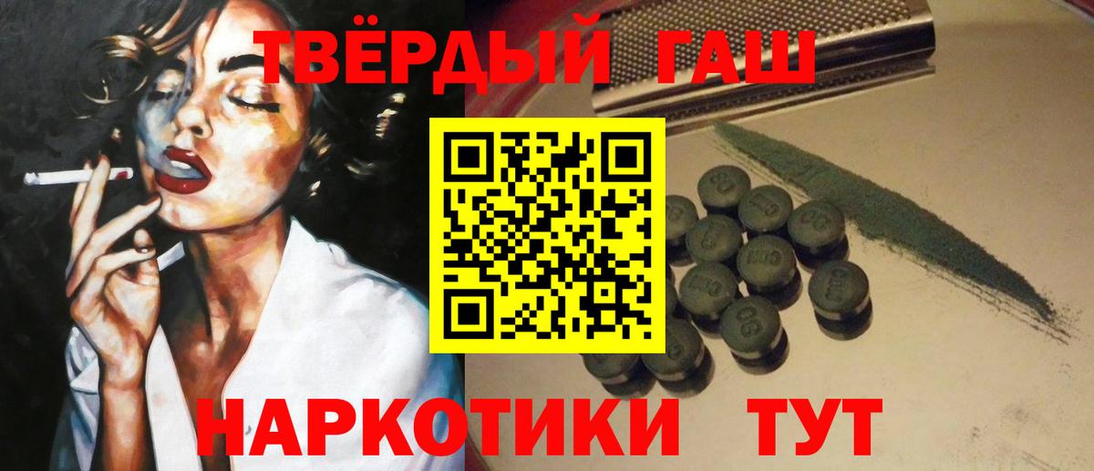 ГАШ индика сатива  Вход с VPN  Прокопьевск  ГАШ AMNESIA HAZE 