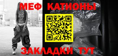МДПВ Северобайкальск