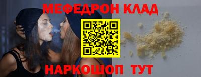 кокаин Севастополь