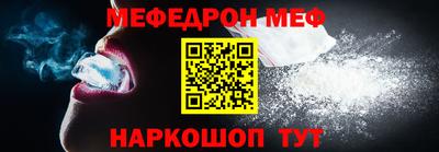 МДПВ Северобайкальск