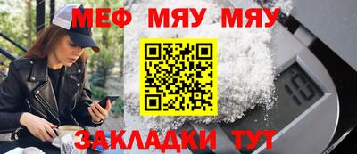 МДПВ Северобайкальск
