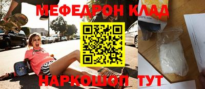кокаин Севастополь