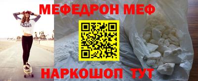 кокаин Севастополь