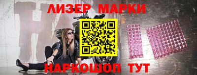 кокаин Севастополь
