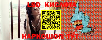 кокаин Севастополь