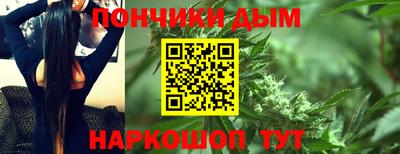 кокаин Севастополь
