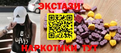кокаин Севастополь
