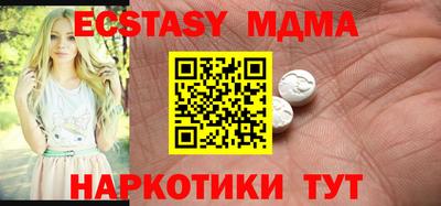 кокаин Севастополь