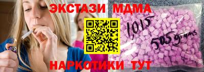 МДПВ Северобайкальск