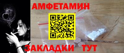 кокаин Севастополь