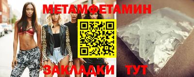 кокаин Севастополь