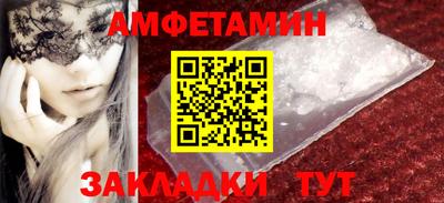 кокаин Севастополь