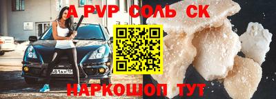 кокаин Севастополь