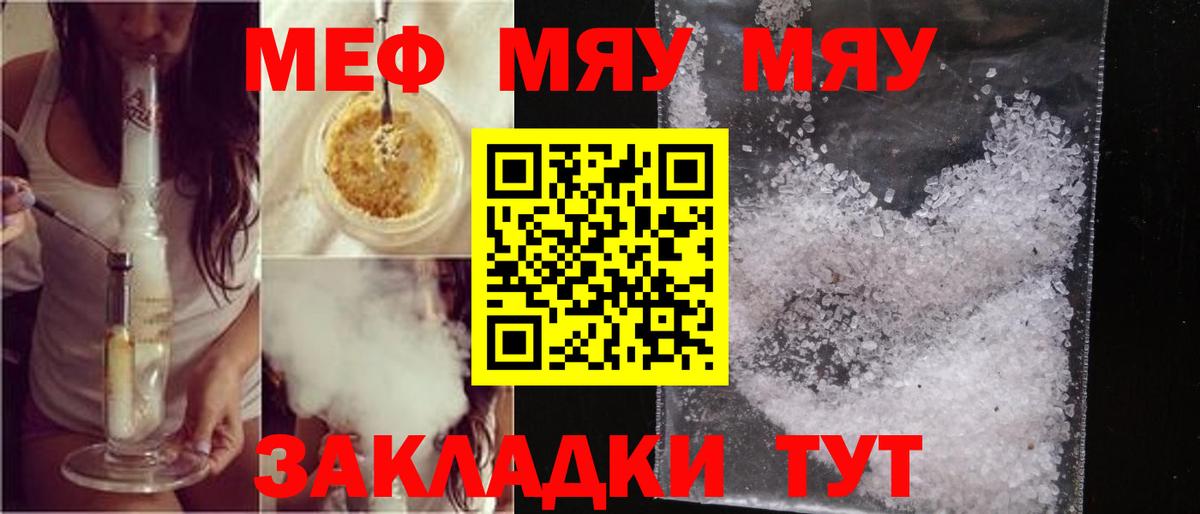 МЕФ  Прокопьевск