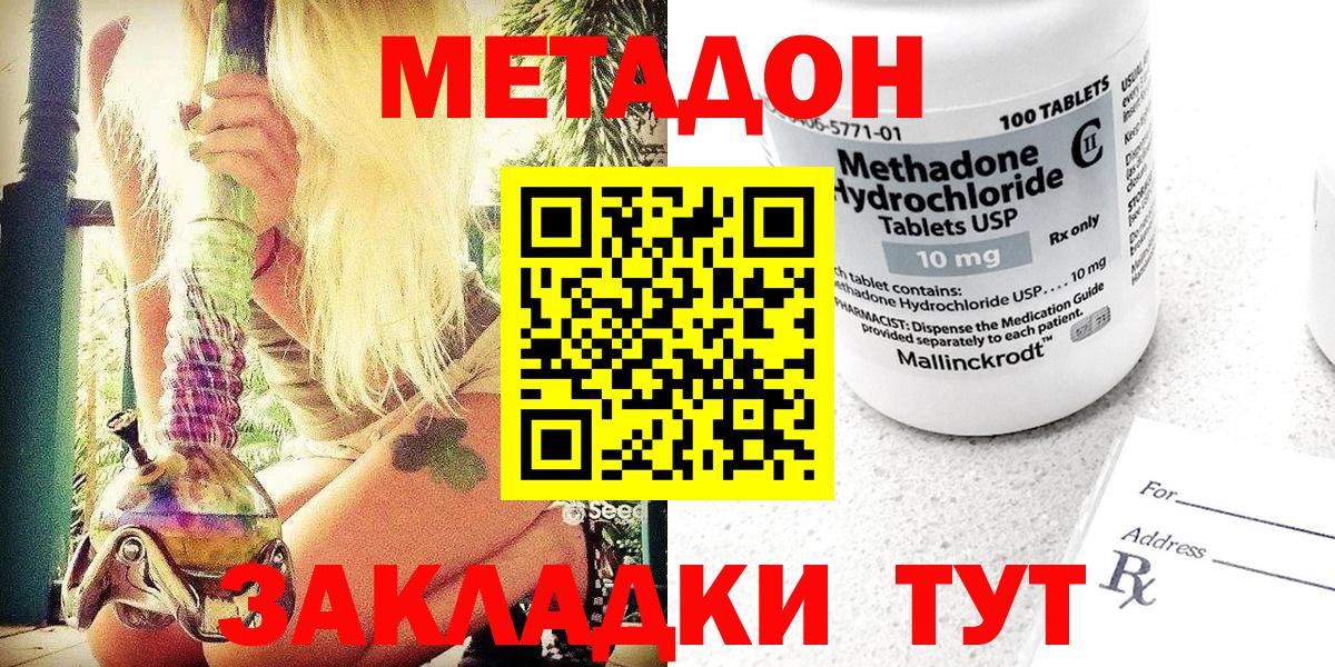 ТГК Прокопьевск
