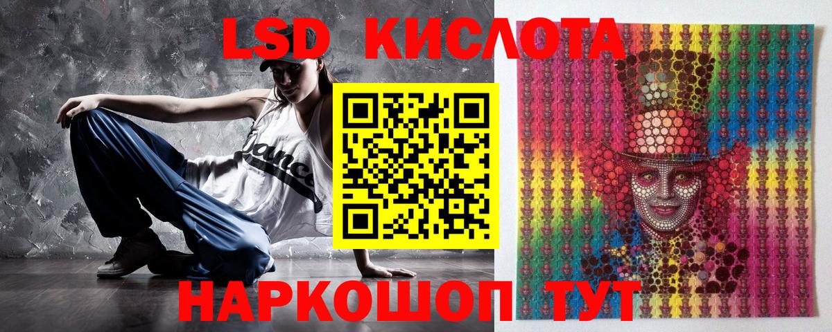Марки 25I-NBOMe 1500мкг  Вход с VPN  Марки 25I-NBOMe 1500мкг  Прокопьевск 