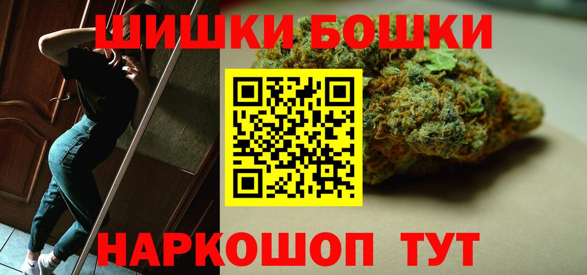 ГАШИШ  МЕФ кристаллы  КОКАИН  Купить наркотик  Меф  МДМА  Вход с VPN  Прокопьевск  ГЕРОИН 