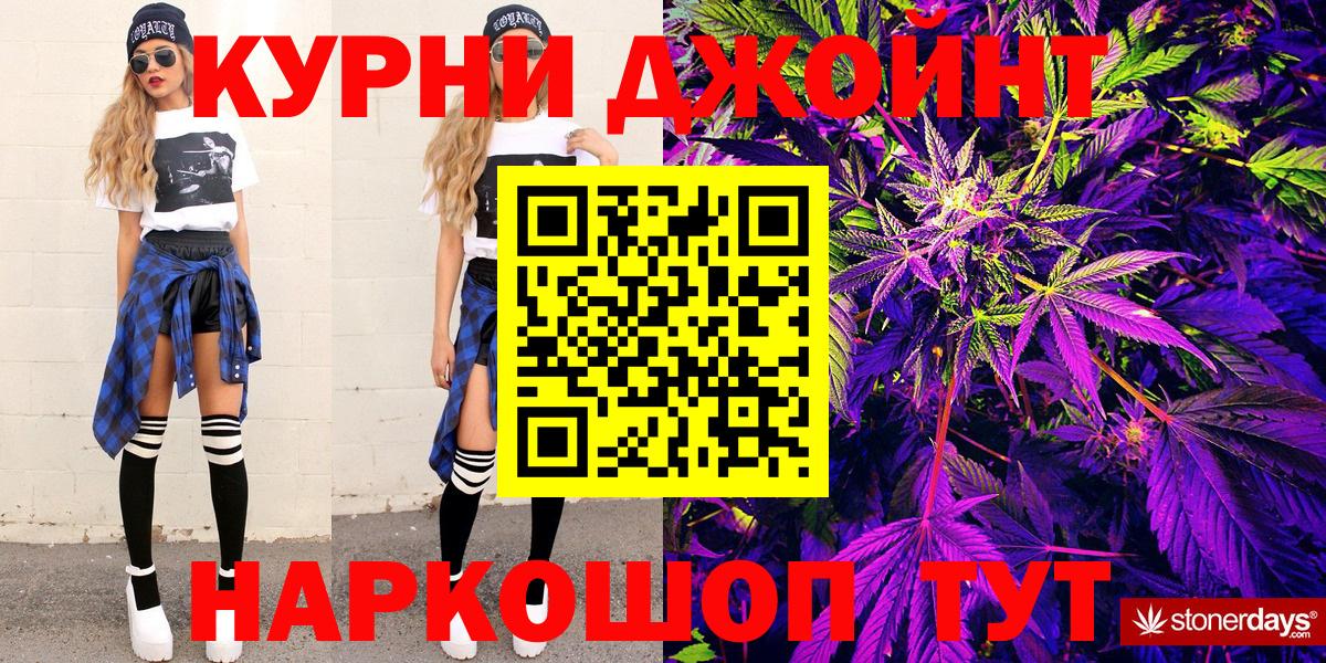 Конопля семена  Конопля Bruce Banner  МАРИХУАНА AK-47  Вход с VPN  Конопля ГИДРОПОН  Прокопьевск 